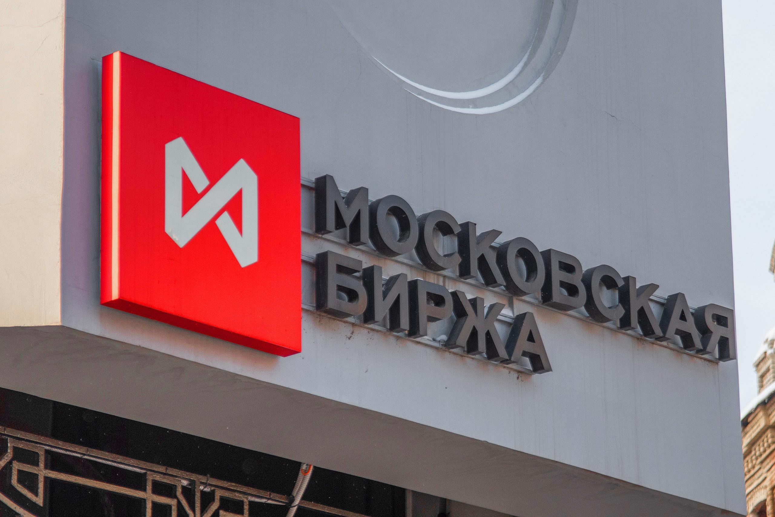 Logo rosyjskiej giełdy w Moskwie. Fot. Stanley Kalvan / Shutterstock.com