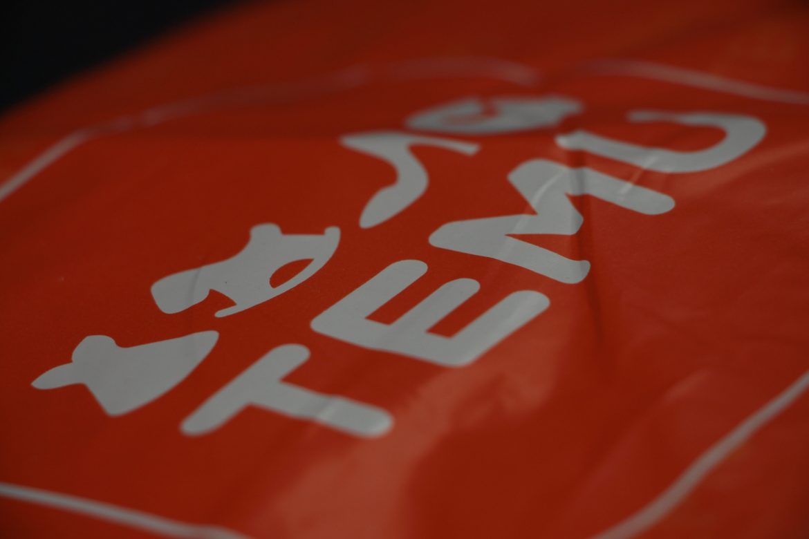 Temu, e-commerce, chiny